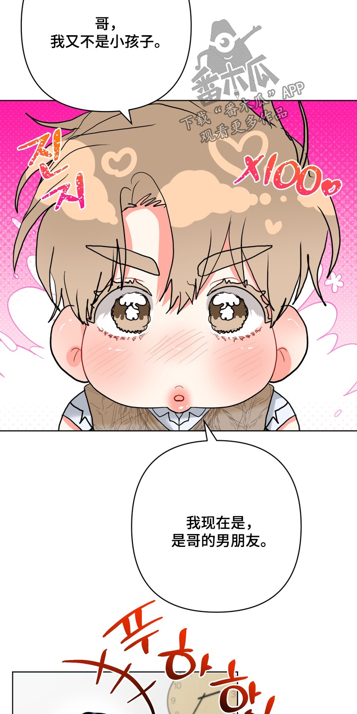 第73话22