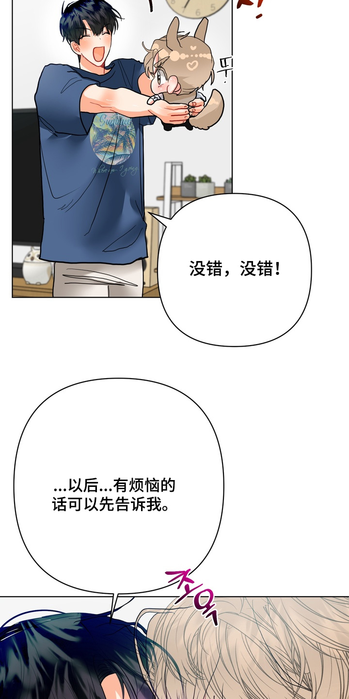 第73话23
