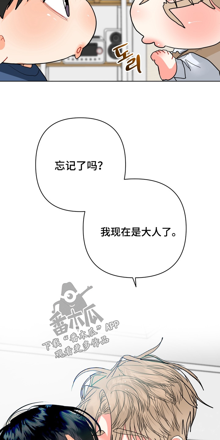 第73话19