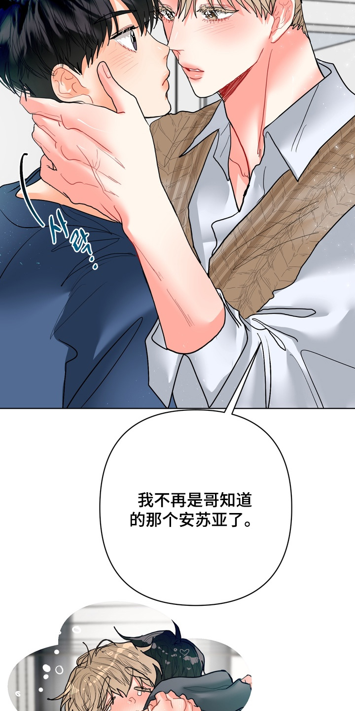 第73话20