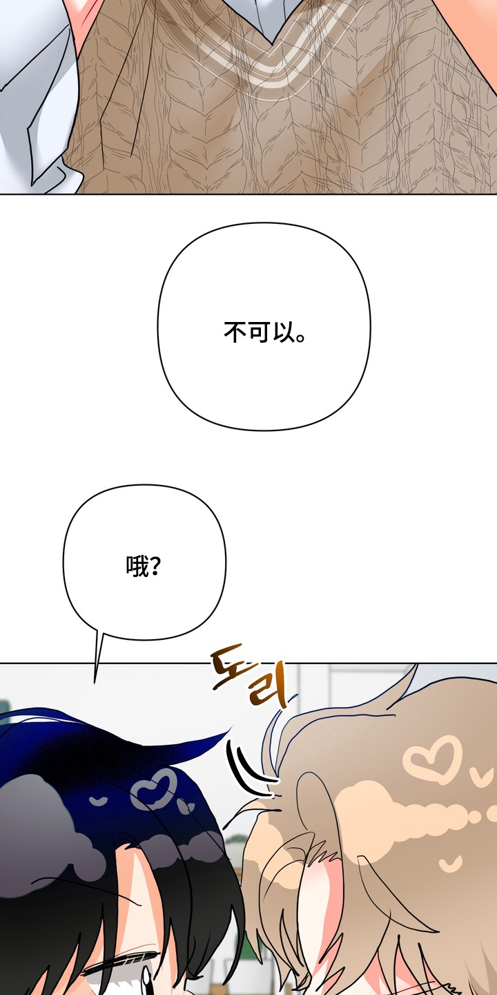 第73话18