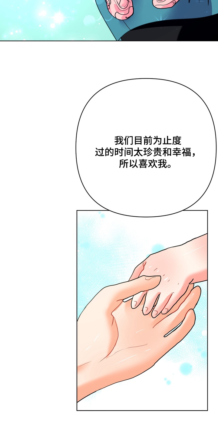第73话5