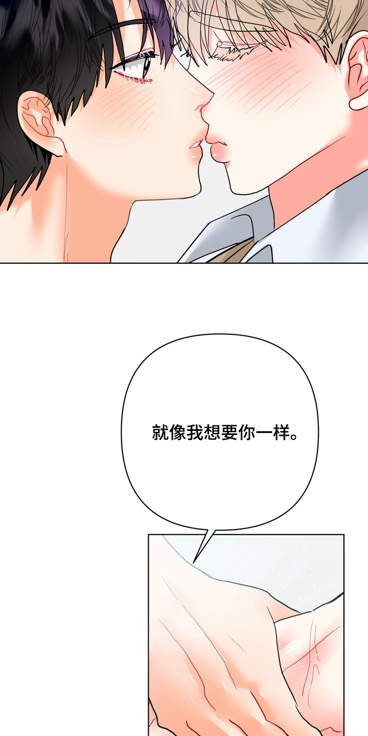 第73话24