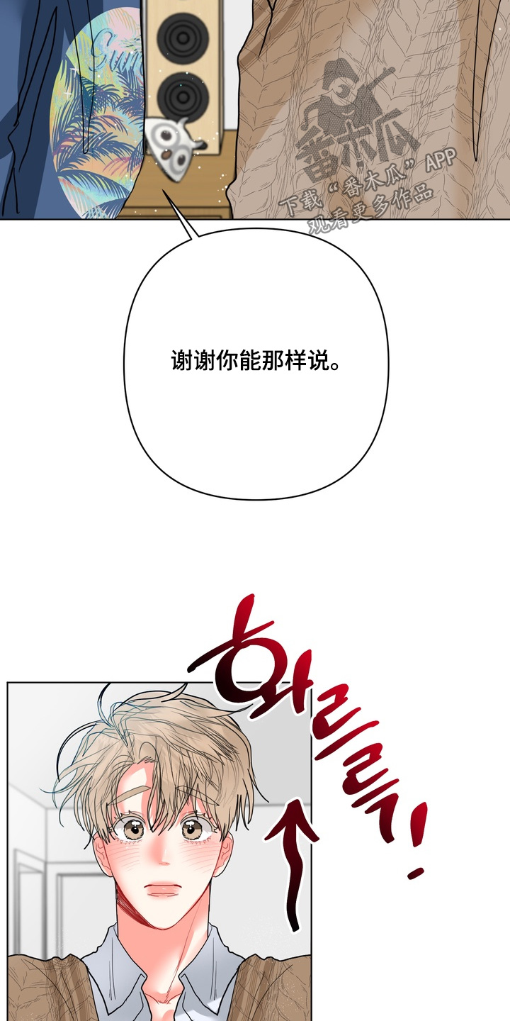 第73话14