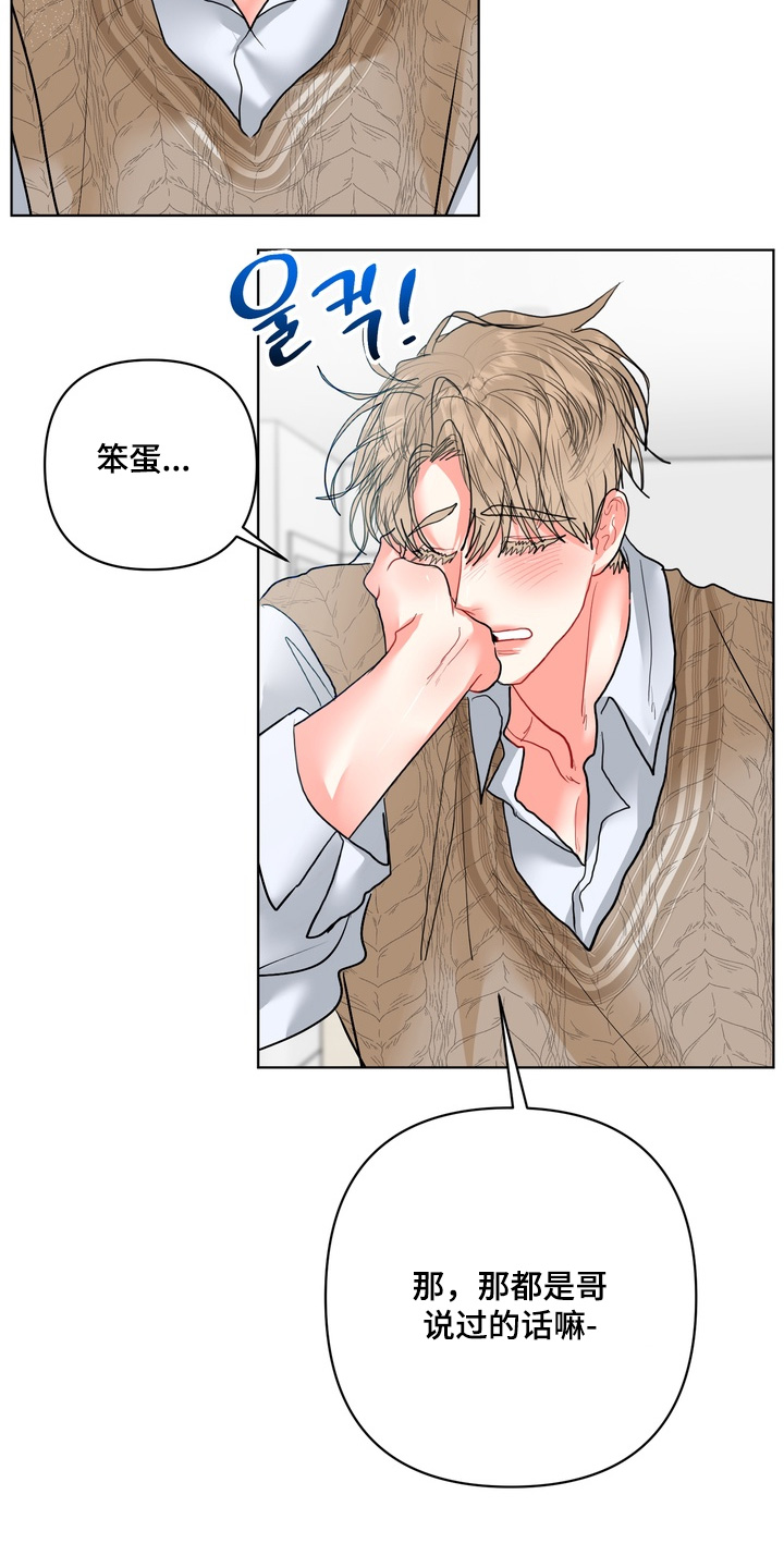 第73话15