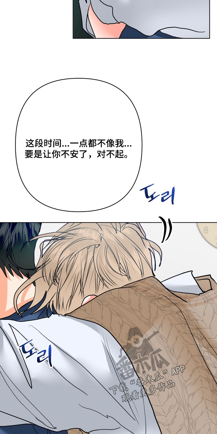 第73话9