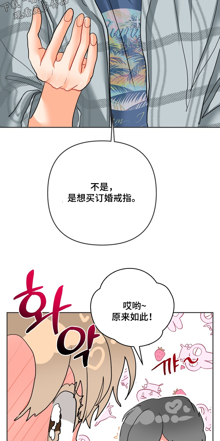 第74话12