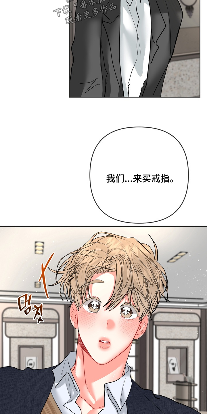 第74话9
