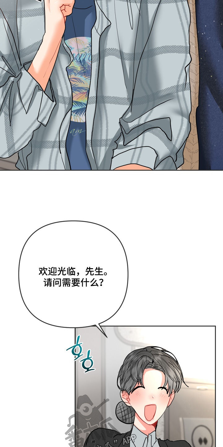 第74话8