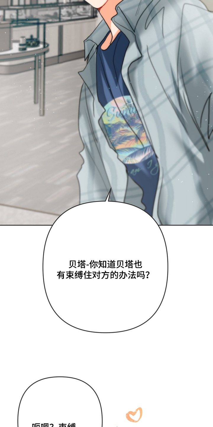 第74话2