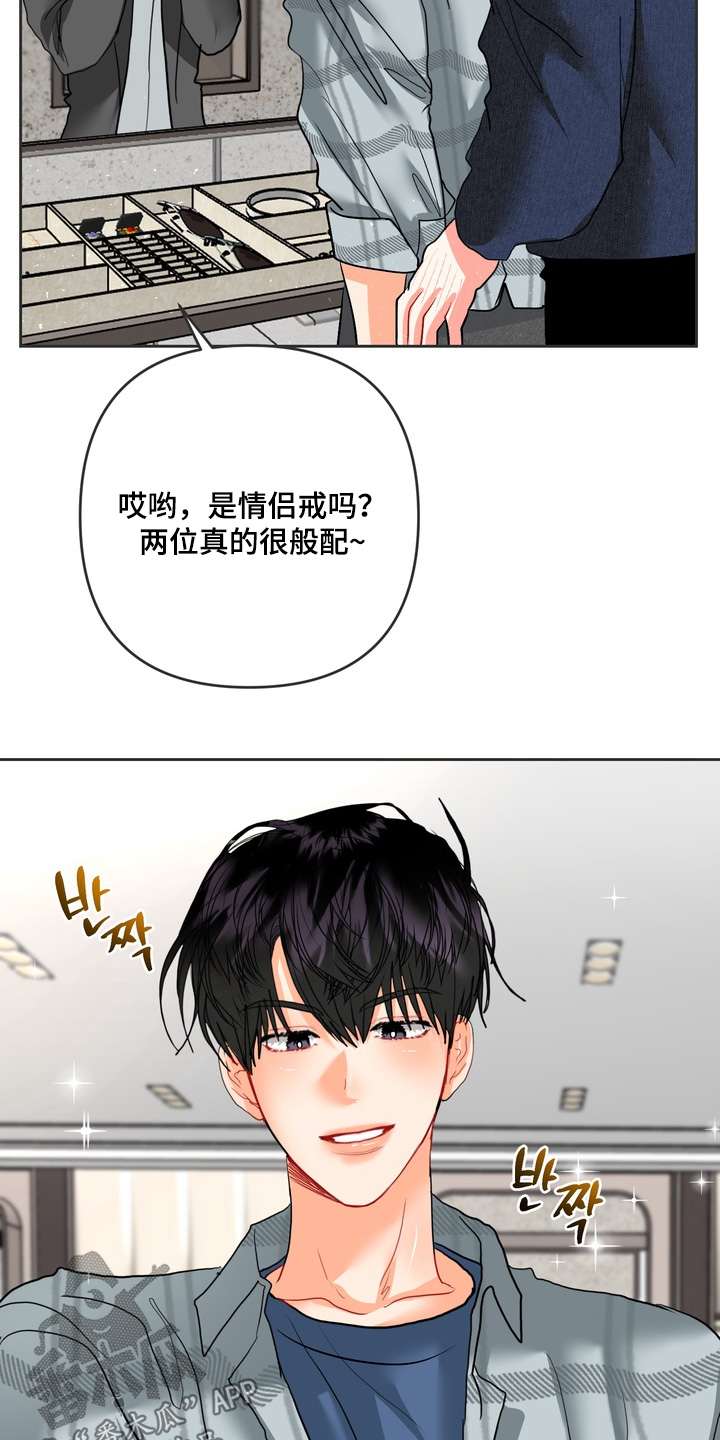 第74话11