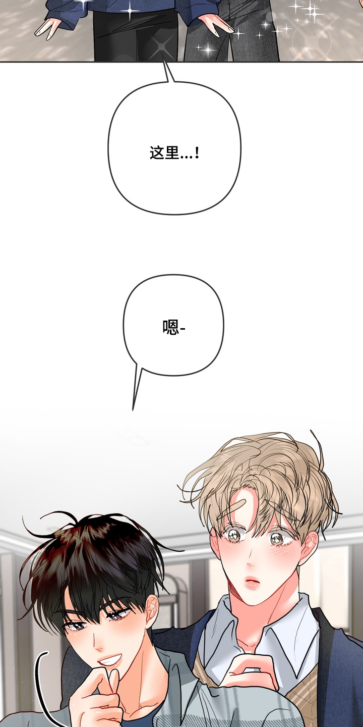 第74话7
