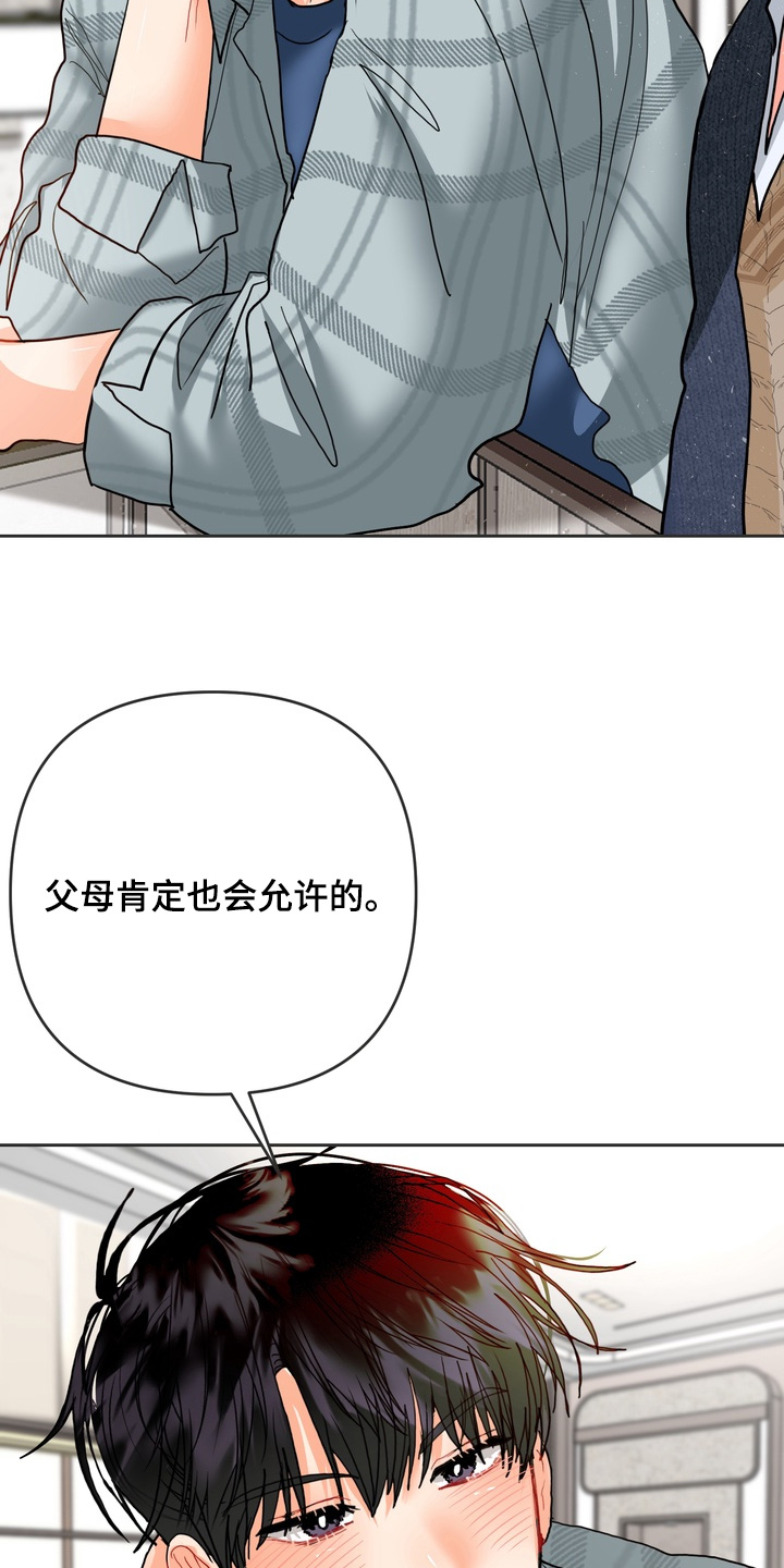 第74话20