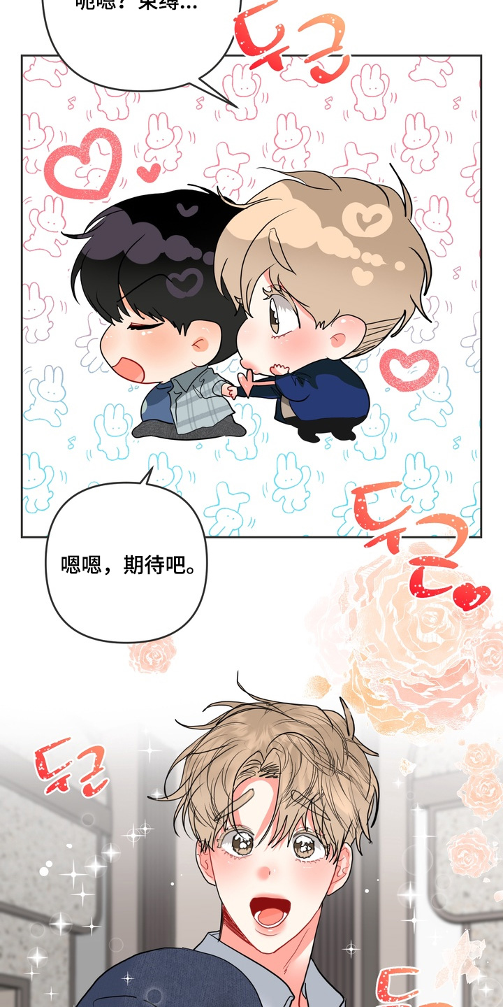第74话3