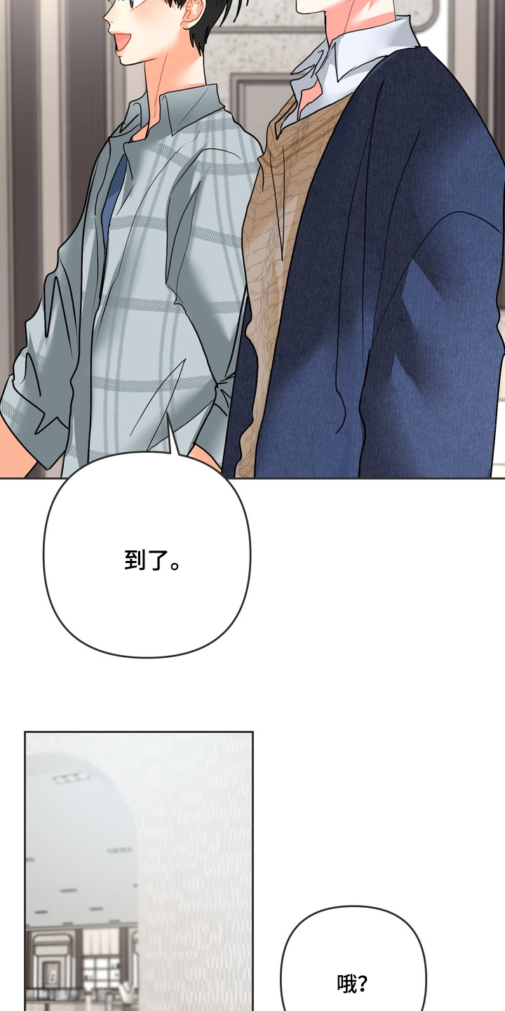 第74话5