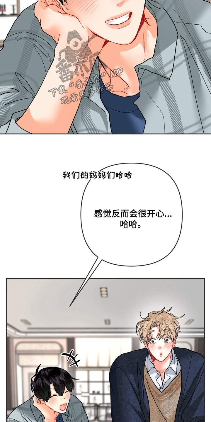 第74话21