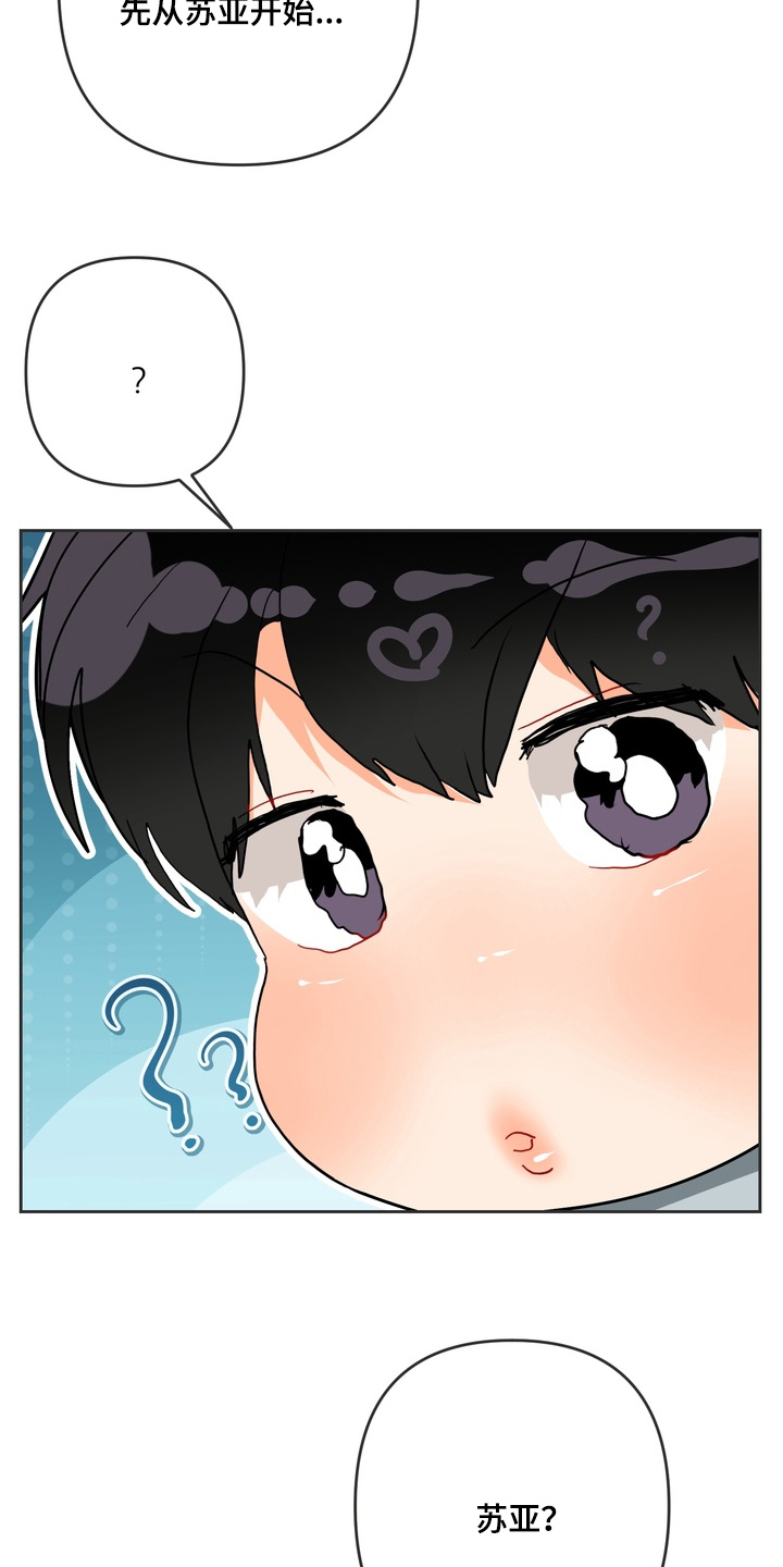 第74话16