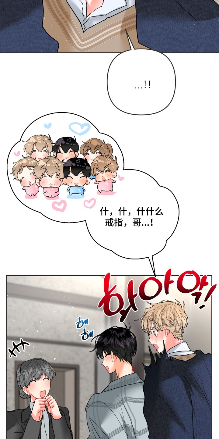 第74话10