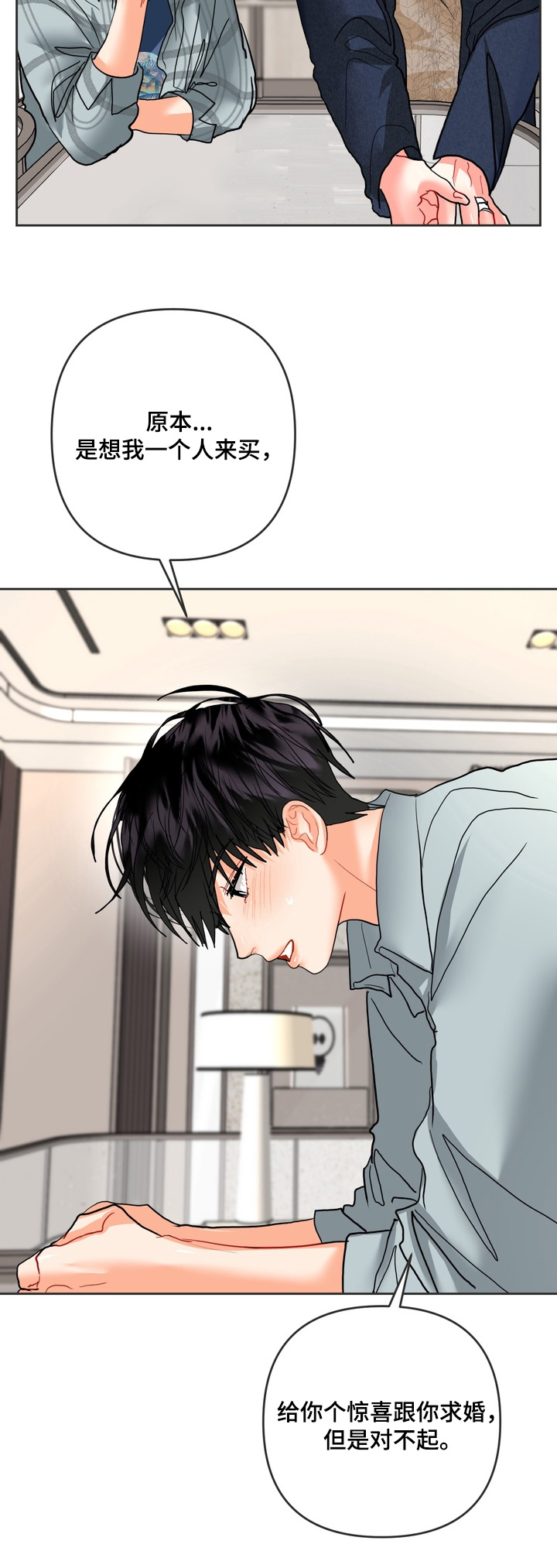 第74话22