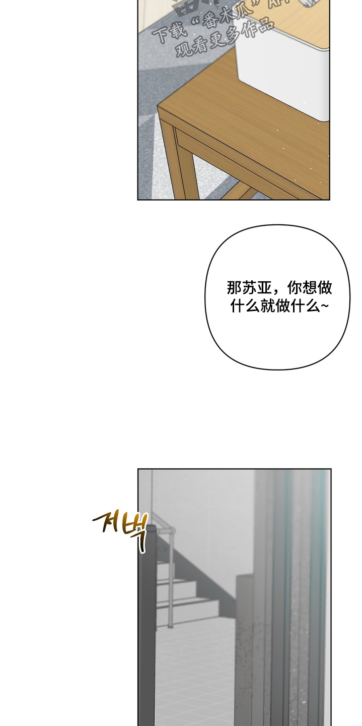 第76话8
