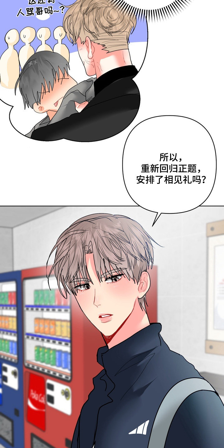 第76话11