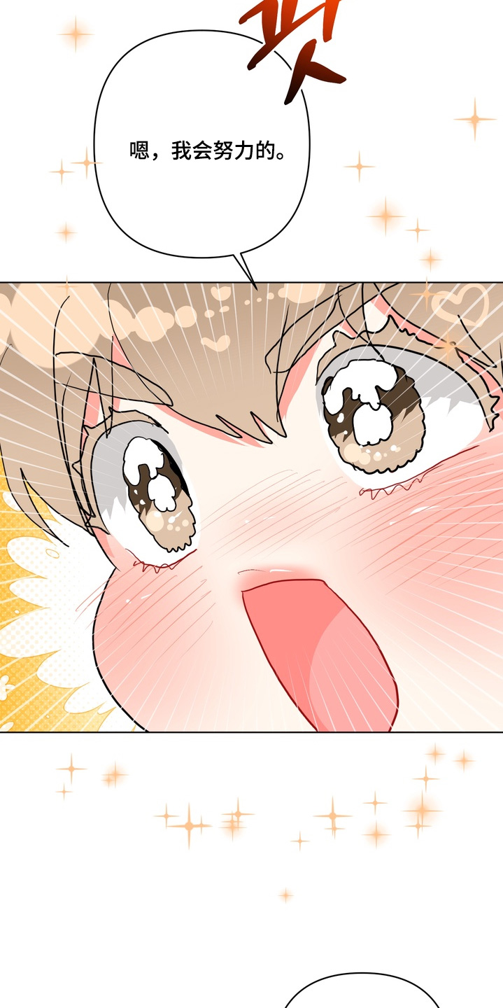 第76话2