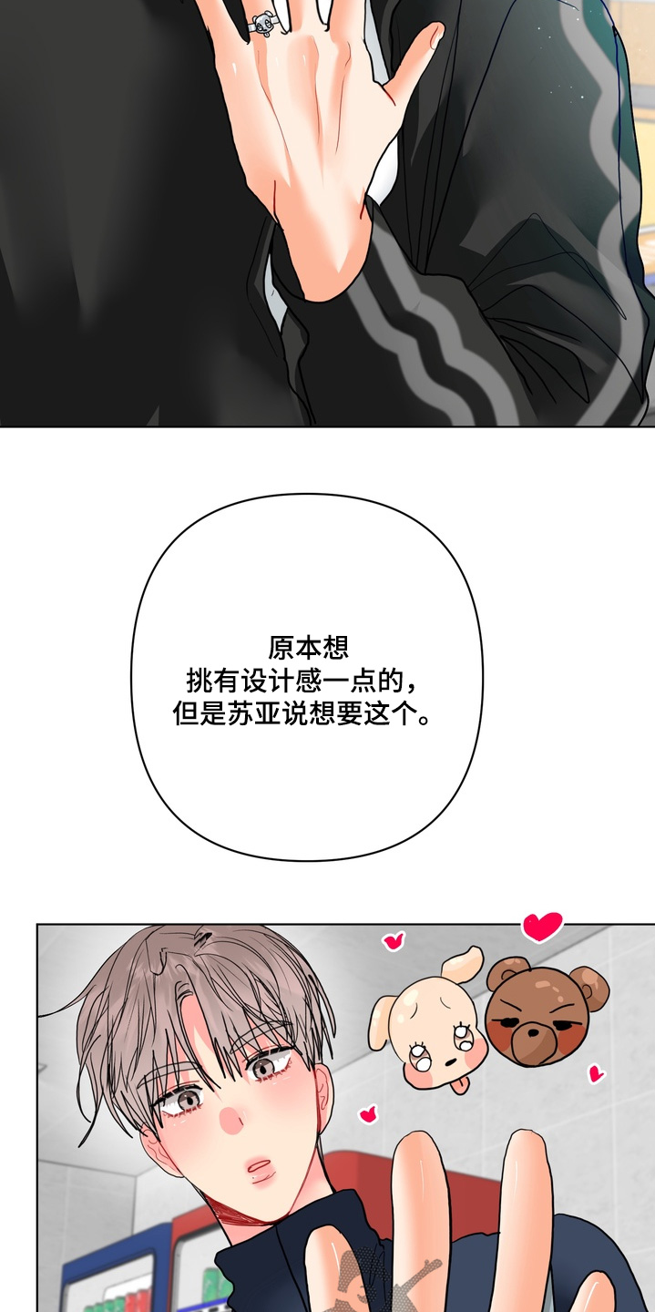 第76话13