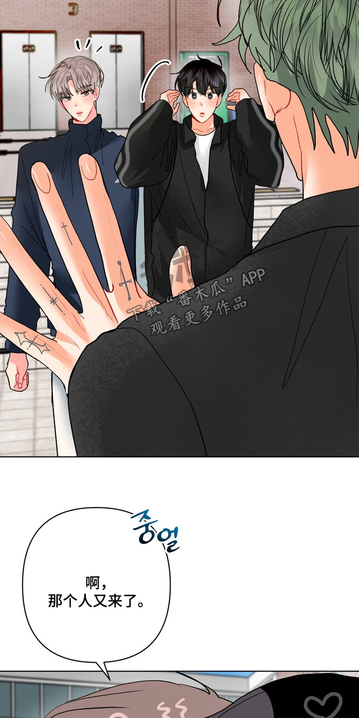 第76话20