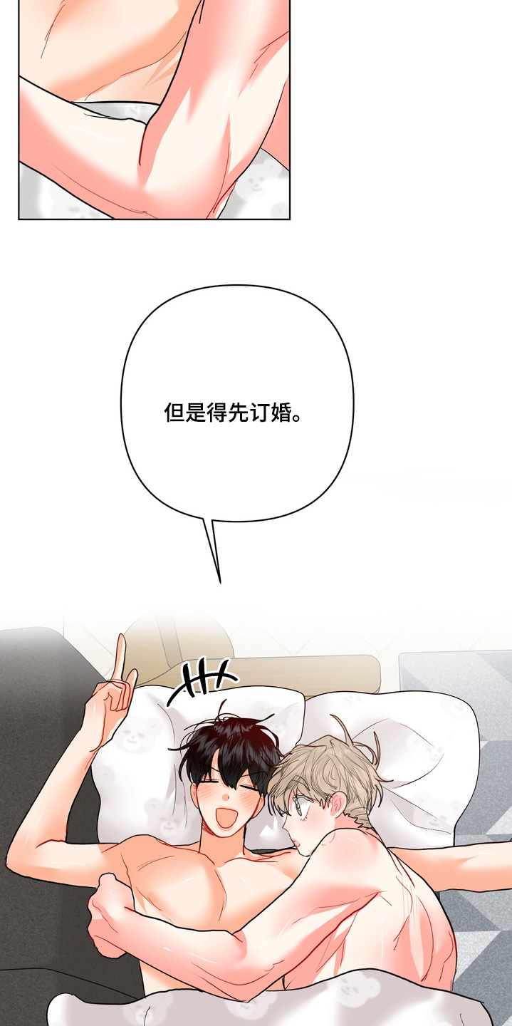 第76话4
