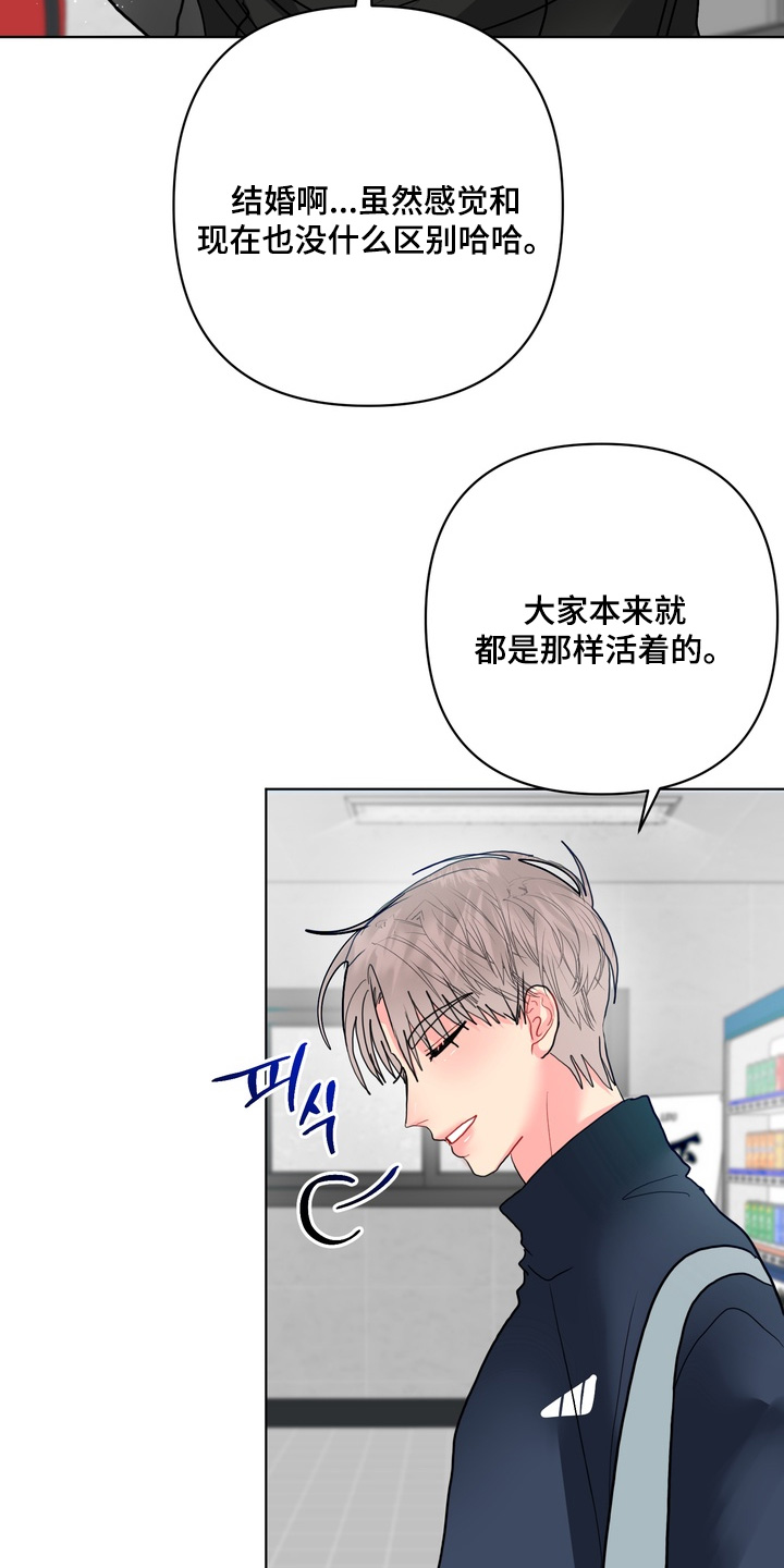 第76话17