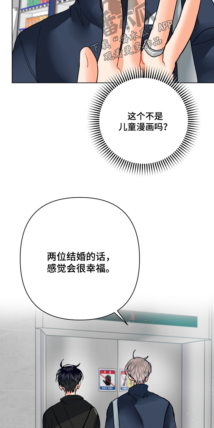 第76话14
