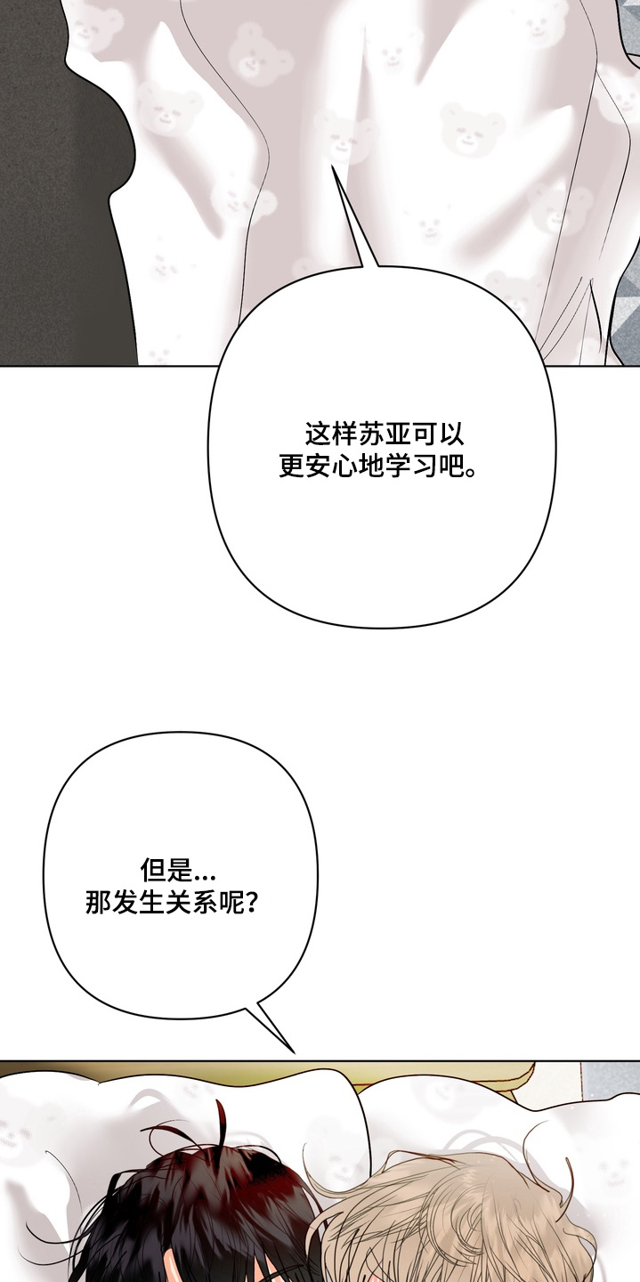第76话5