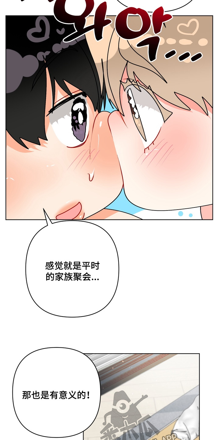 第76话7
