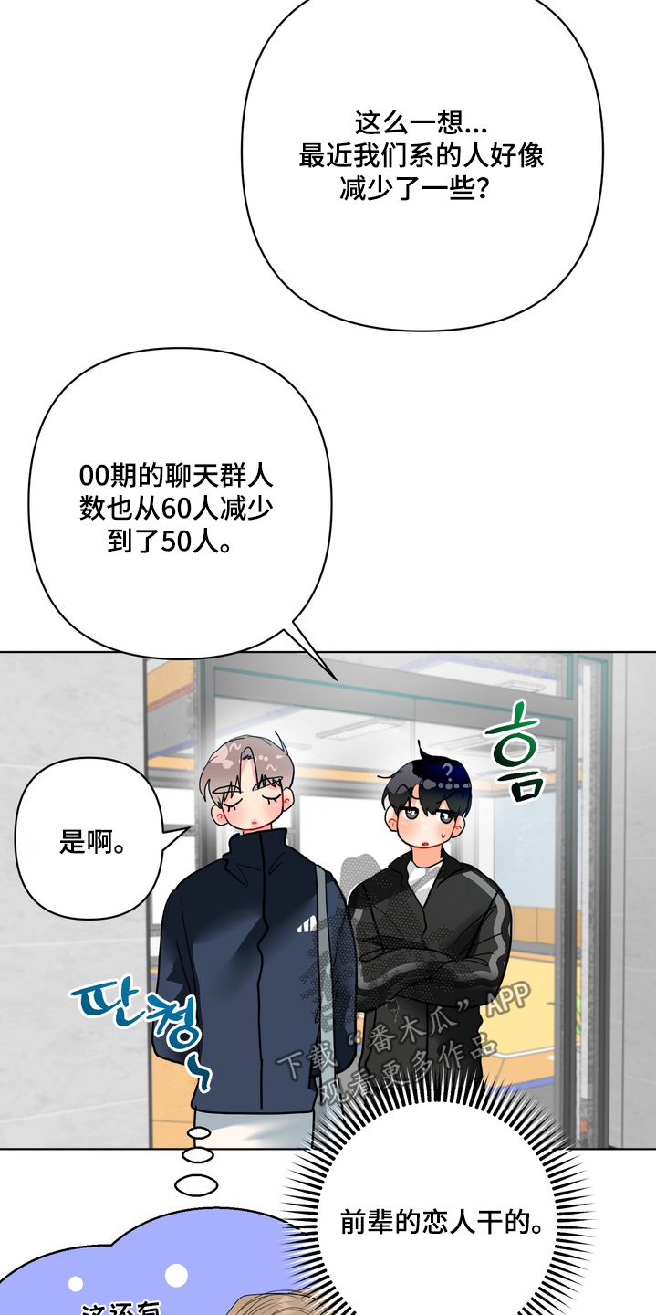 第76话10