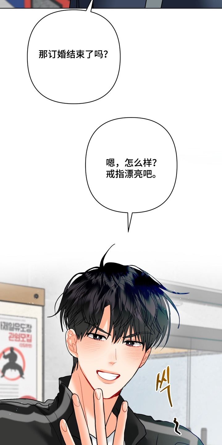 第76话12