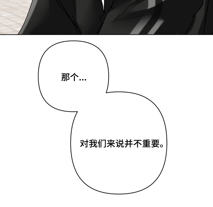 第77话4