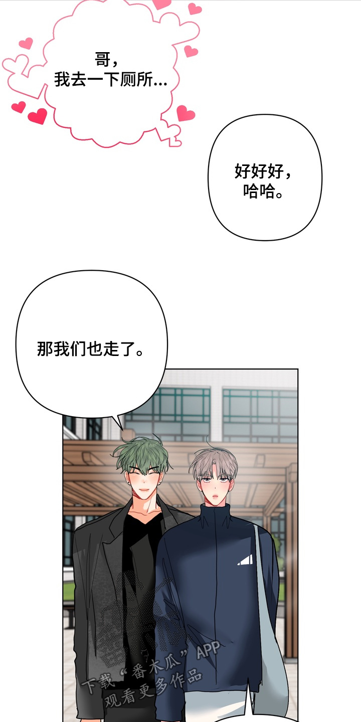 第77话9