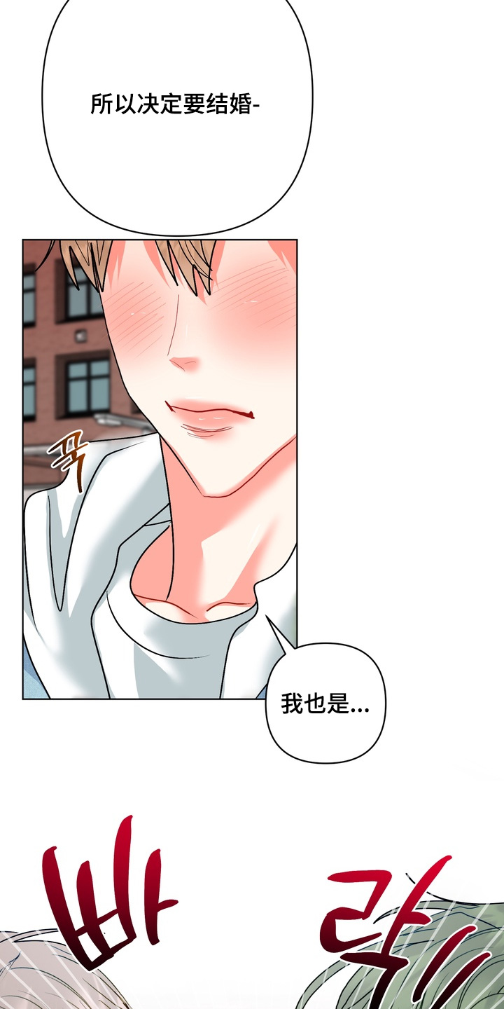 第77话6