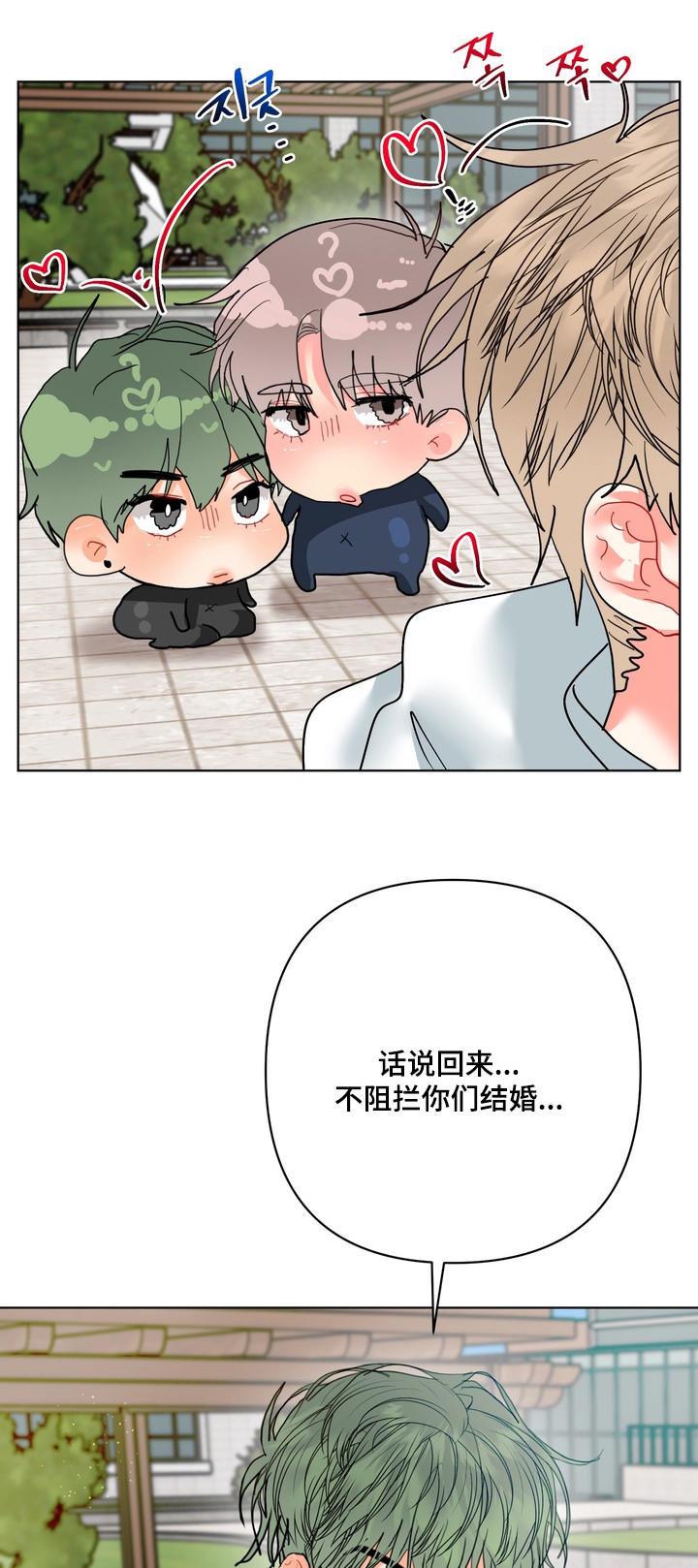 第77话0
