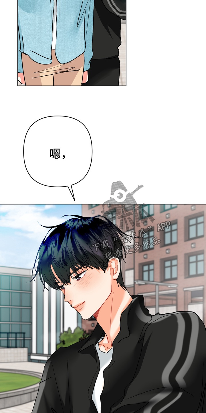 第77话3