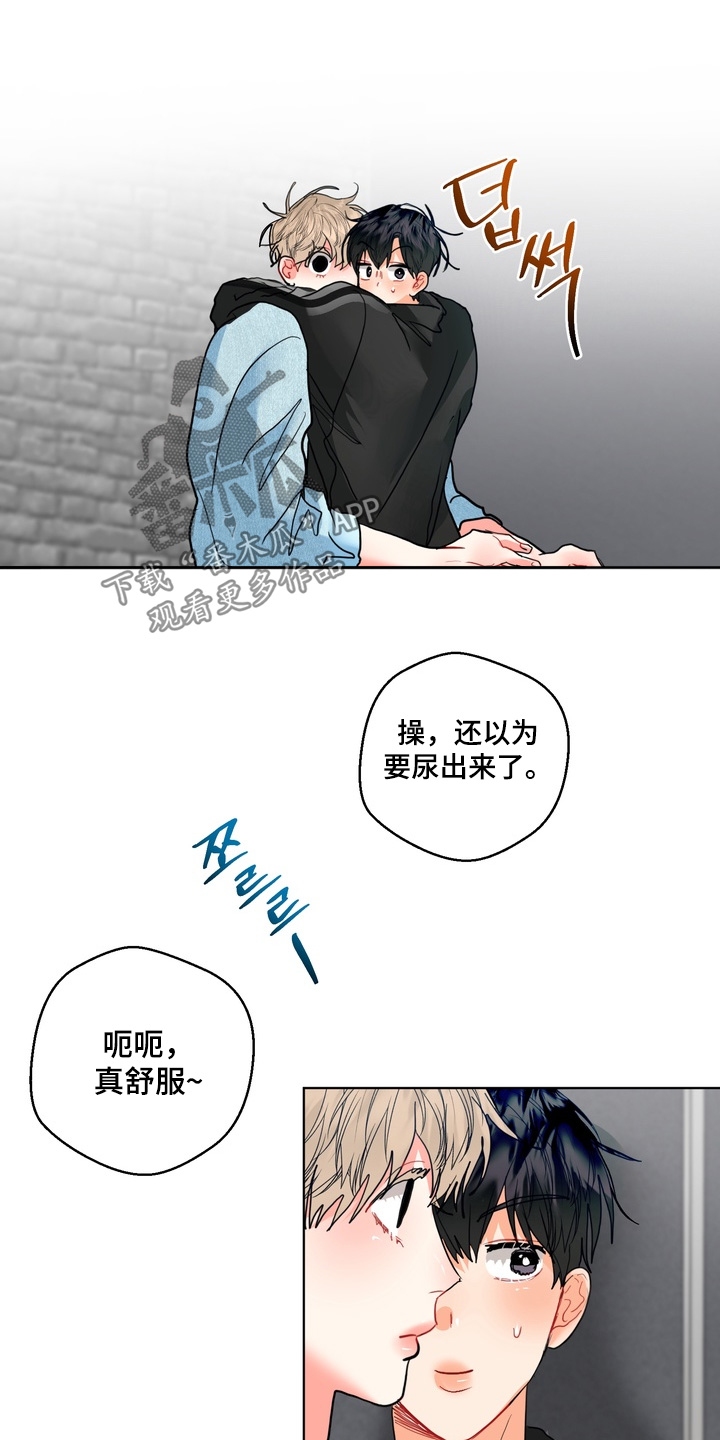 第77话12