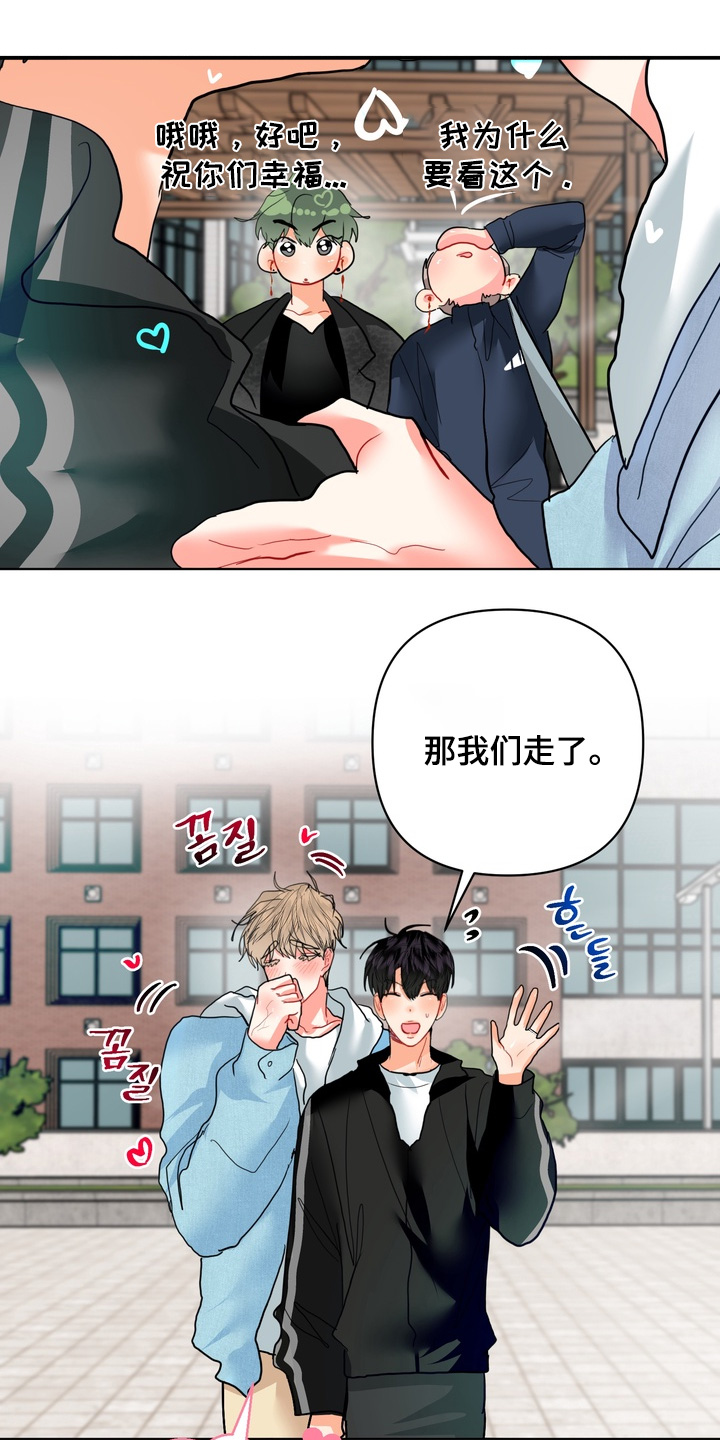 第77话8