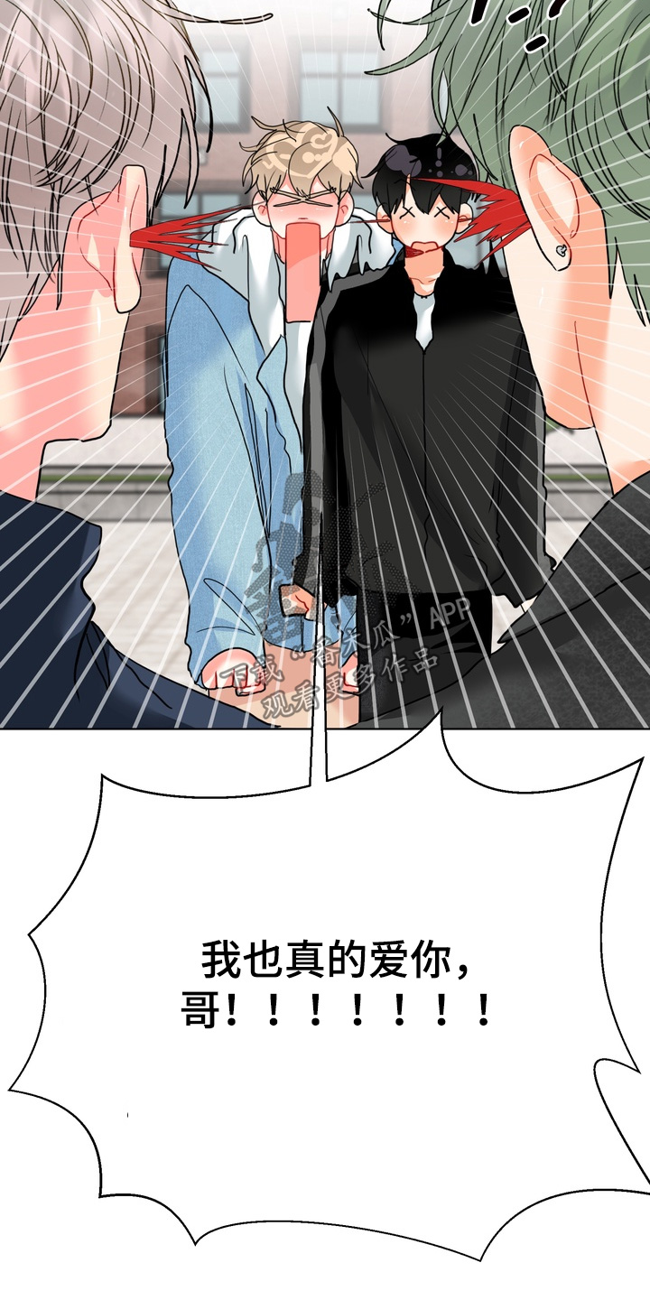 第77话7