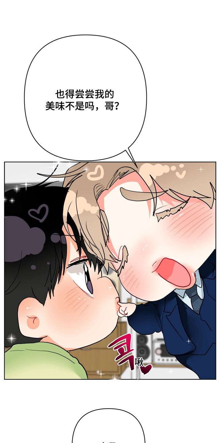 第78话11