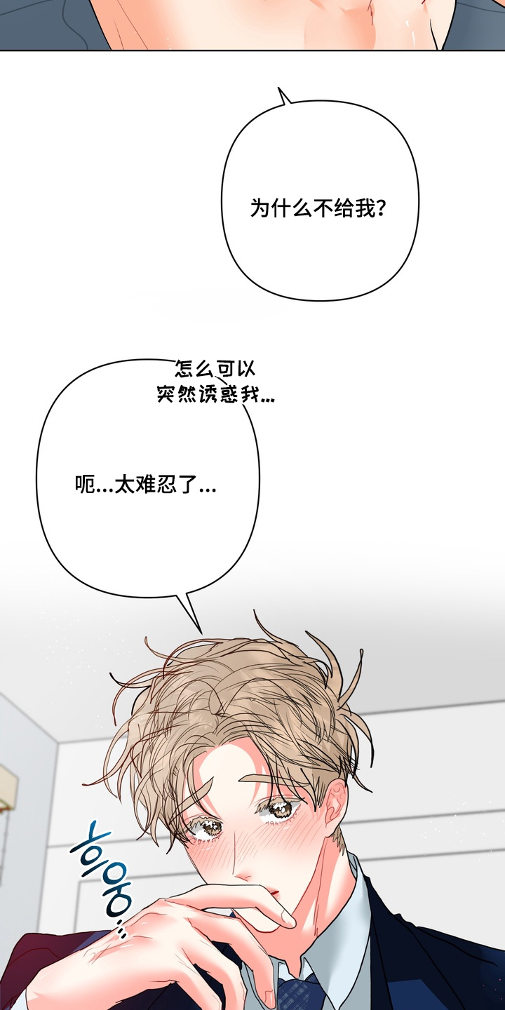 第78话17