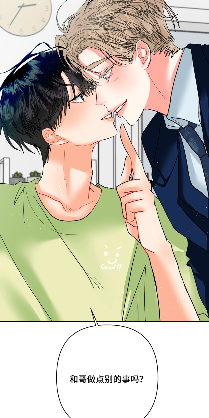 第78话14