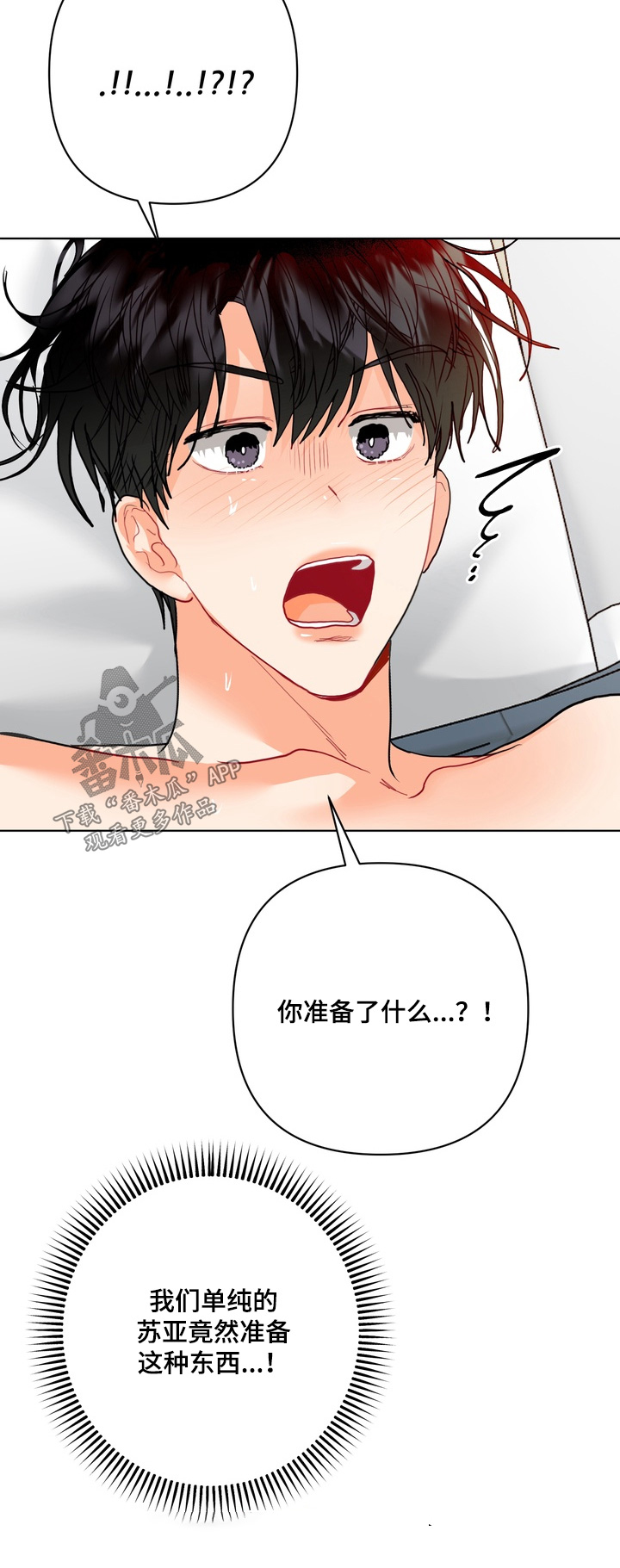 第78话19