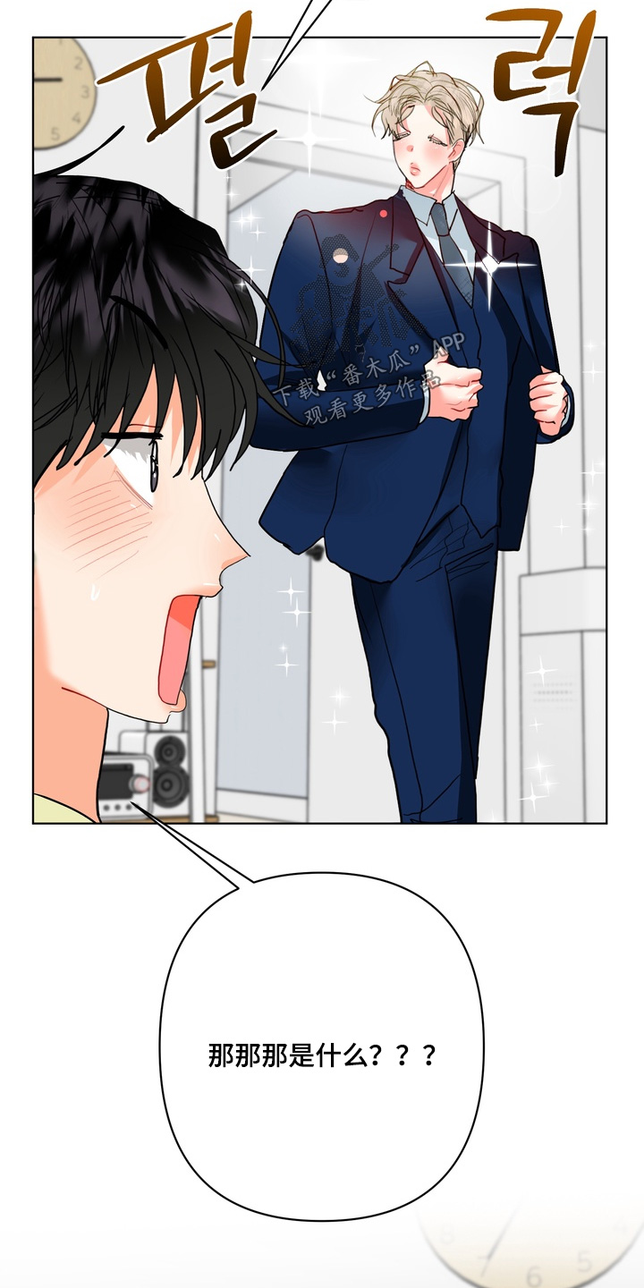 第78话8