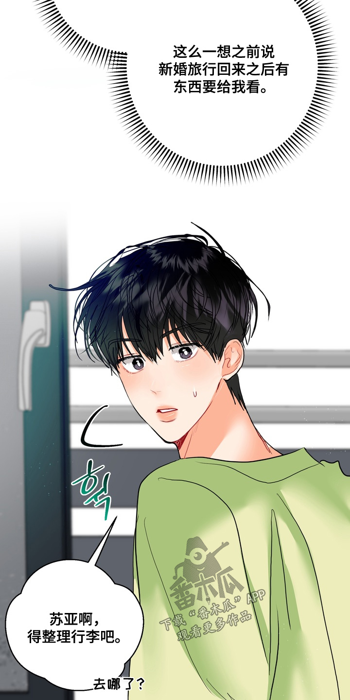第78话4