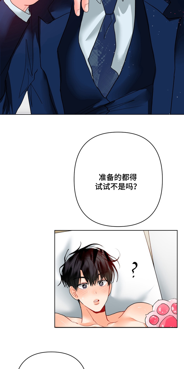 第78话18